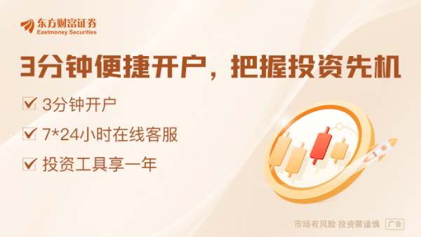 富腾优配  商务部等最新发声！支持符合条件的经开区上市融资