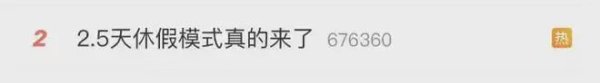 点登富 天呐，她火得太及时了