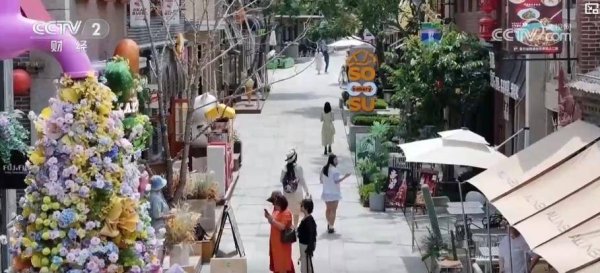 冠盈配资 消费增长、外贸第一、外资提质 ！“十四五”商务高质量发展“加速跑”