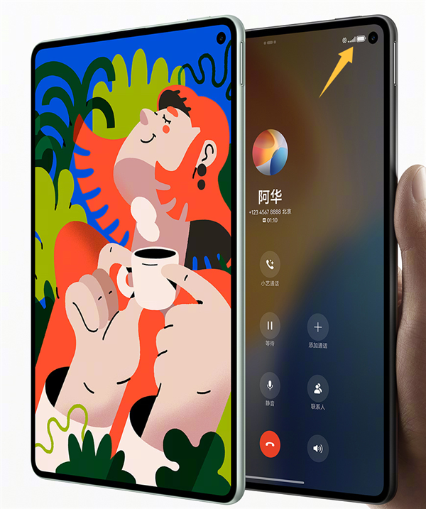 悦倍网 大号手机确认！华为MatePad Mini外观揭晓 能打电话的小平板来了