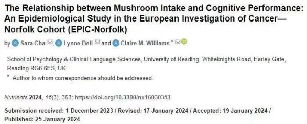 第二证券 蘑菇抗衰又防癌 日常这样做菜营养更丰富